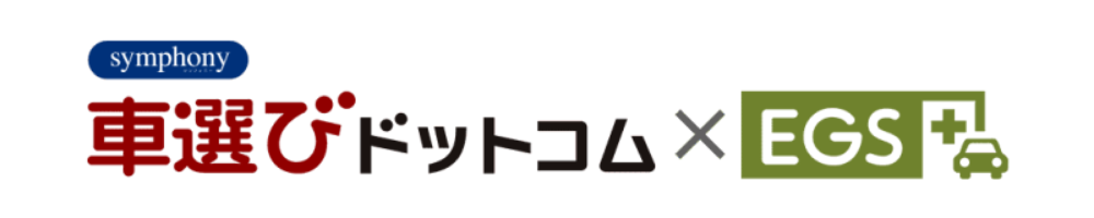 アフター保証